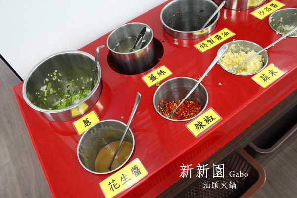 新新園汕頭火鍋:【台南】高雄人氣火鍋台南也吃的到!新新園汕頭火鍋──料好實在、牛肉必吃!