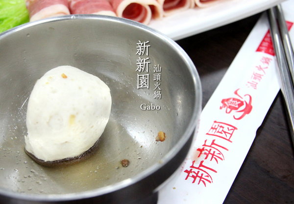 新新園汕頭火鍋:【台南】高雄人氣火鍋台南也吃的到!新新園汕頭火鍋──料好實在、牛肉必吃!