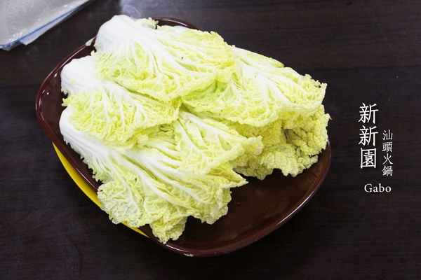 新新園汕頭火鍋:【台南】高雄人氣火鍋台南也吃的到!新新園汕頭火鍋──料好實在、牛肉必吃!