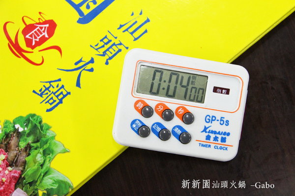 新新園汕頭火鍋:【台南】高雄人氣火鍋台南也吃的到!新新園汕頭火鍋──料好實在、牛肉必吃!