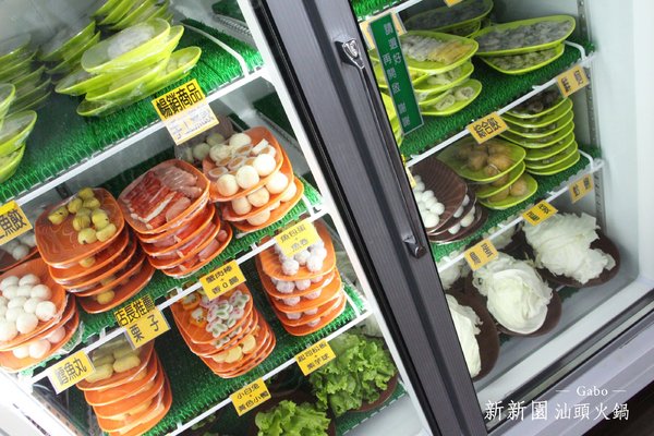 新新園汕頭火鍋:【台南】高雄人氣火鍋台南也吃的到!新新園汕頭火鍋──料好實在、牛肉必吃!