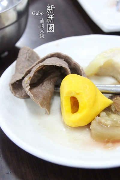 新新園汕頭火鍋:【台南】高雄人氣火鍋台南也吃的到!新新園汕頭火鍋──料好實在、牛肉必吃!