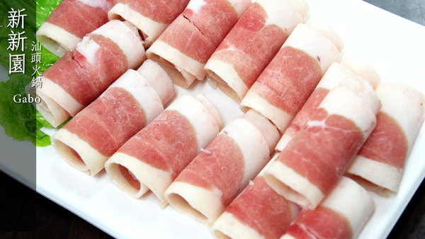 新新園汕頭火鍋:【台南】高雄人氣火鍋台南也吃的到!新新園汕頭火鍋──料好實在、牛肉必吃!