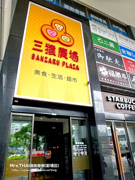 Mrs.THAI 這味泰泰(新埔店):【愛評網口碑體驗】泰正點 ✿✿ Mrs.THAI 這味泰泰(新埔店) ✿✿