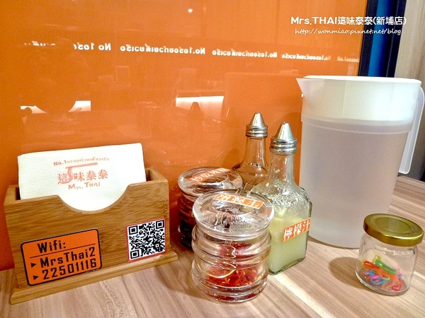 Mrs.THAI 這味泰泰(新埔店):【愛評網口碑體驗】泰正點 ✿✿ Mrs.THAI 這味泰泰(新埔店) ✿✿