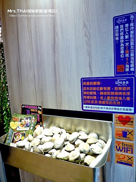 Mrs.THAI 這味泰泰(新埔店):【愛評網口碑體驗】泰正點 ✿✿ Mrs.THAI 這味泰泰(新埔店) ✿✿