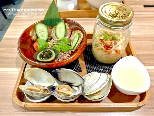 Mrs.THAI 這味泰泰(新埔店):【愛評網口碑體驗】泰正點 ✿✿ Mrs.THAI 這味泰泰(新埔店) ✿✿