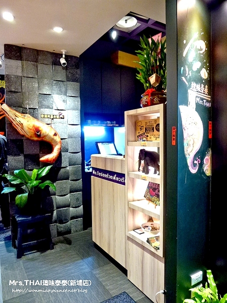 Mrs.THAI 這味泰泰(新埔店):【愛評網口碑體驗】泰正點 ✿✿ Mrs.THAI 這味泰泰(新埔店) ✿✿