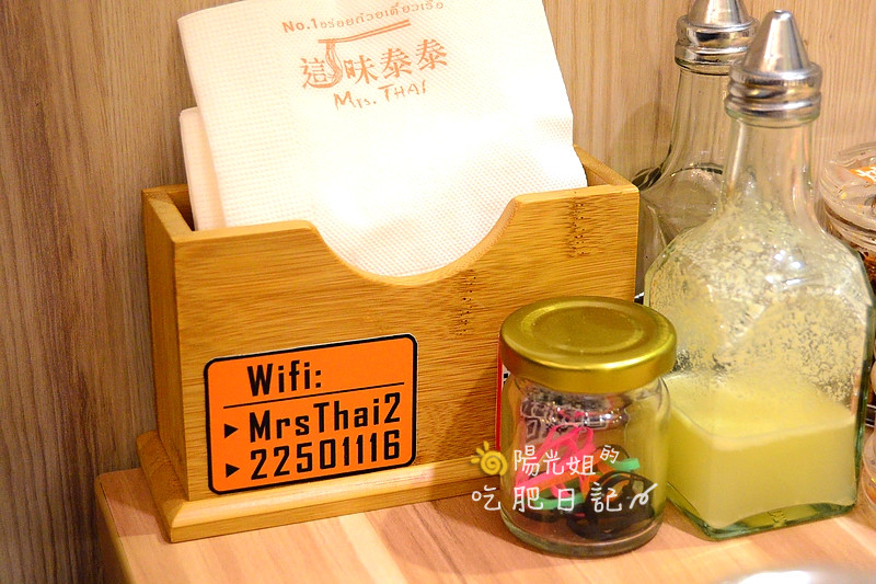 Mrs-THAI07.JPG - Mrs.THAI 這味泰泰(新埔店)