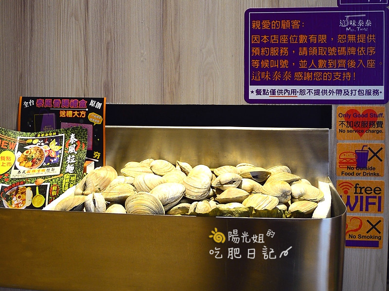 Mrs-THAI06.JPG - Mrs.THAI 這味泰泰(新埔店)