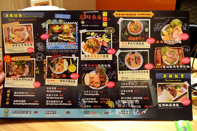 Mrs-THAI31.JPG - Mrs.THAI 這味泰泰(新埔店)