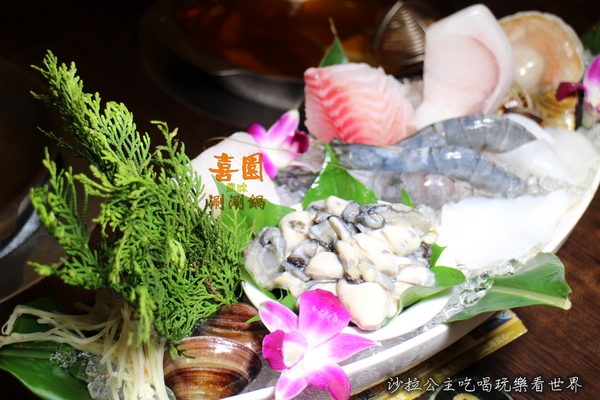 喜園風味涮涮鍋：新北.新莊火鍋『喜園涮涮鍋 』 有機食材吃的安心/幸福路