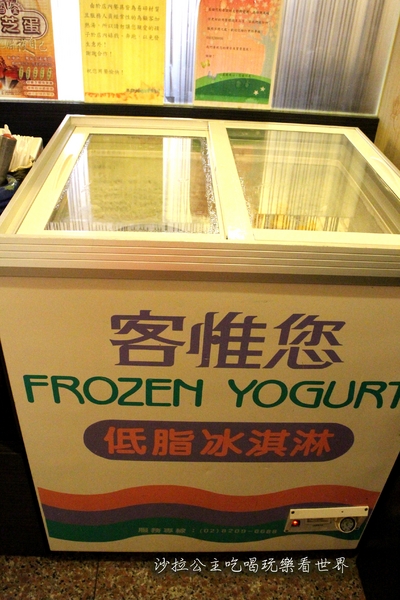 喜園風味涮涮鍋：新北.新莊火鍋『喜園涮涮鍋 』 有機食材吃的安心/幸福路