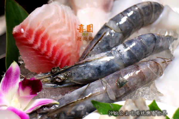 喜園風味涮涮鍋：新北.新莊火鍋『喜園涮涮鍋 』 有機食材吃的安心/幸福路