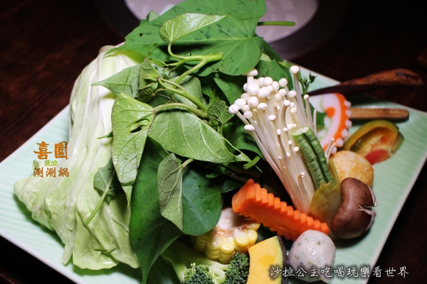 喜園風味涮涮鍋：新北.新莊火鍋『喜園涮涮鍋 』 有機食材吃的安心/幸福路