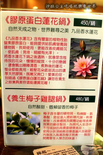 喜園風味涮涮鍋：新北.新莊火鍋『喜園涮涮鍋 』 有機食材吃的安心/幸福路