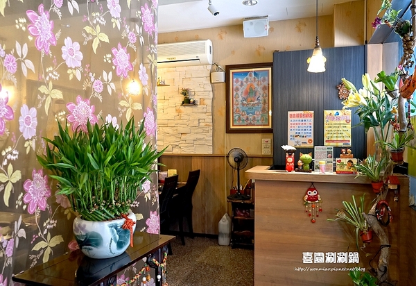 喜園風味涮涮鍋:【新莊火鍋 / 新莊有機蔬食】用心加上良心,讓您吃得更加安心! ✿✿ 喜園涮涮鍋 ✿✿