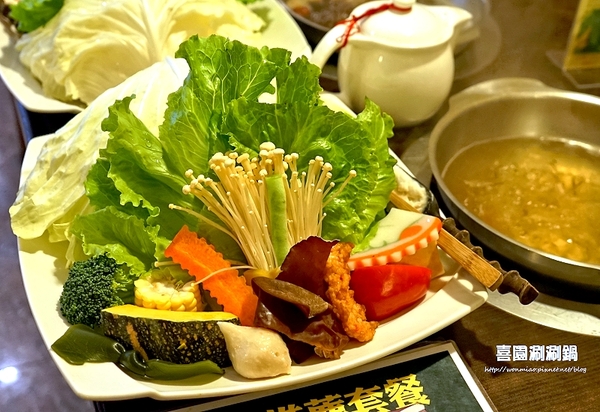 喜園風味涮涮鍋:【新莊火鍋 / 新莊有機蔬食】用心加上良心,讓您吃得更加安心! ✿✿ 喜園涮涮鍋 ✿✿