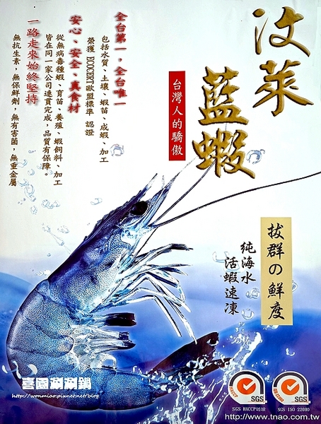 喜園風味涮涮鍋:【新莊火鍋 / 新莊有機蔬食】用心加上良心,讓您吃得更加安心! ✿✿ 喜園涮涮鍋 ✿✿