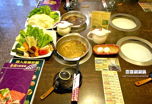 喜園風味涮涮鍋:【新莊火鍋 / 新莊有機蔬食】用心加上良心,讓您吃得更加安心! ✿✿ 喜園涮涮鍋 ✿✿