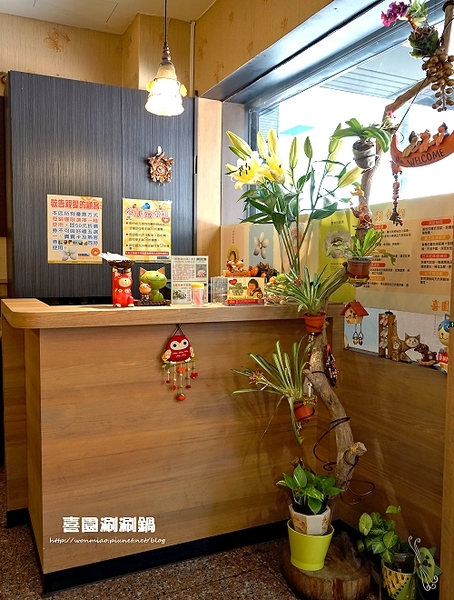 喜園風味涮涮鍋:【新莊火鍋 / 新莊有機蔬食】用心加上良心,讓您吃得更加安心! ✿✿ 喜園涮涮鍋 ✿✿