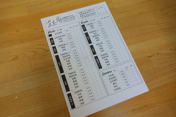 芝士家CheeseHouse:正興街上最夯的平價小店 芝士家~起士控最愛的香滑起司牽絲快感 百來元真材實料的好店推介!!