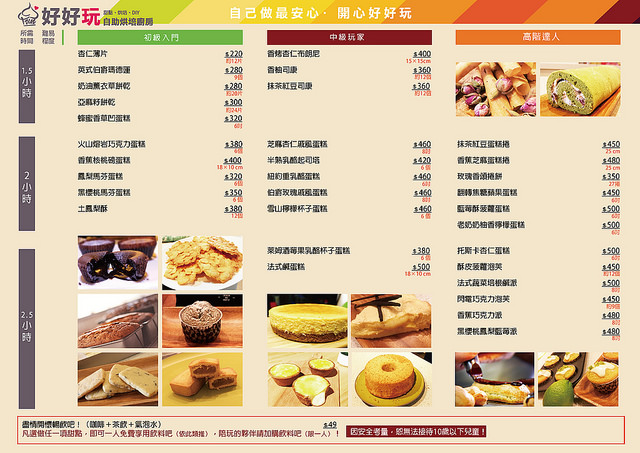 12977092_1000163723384714_326794141218924781_o