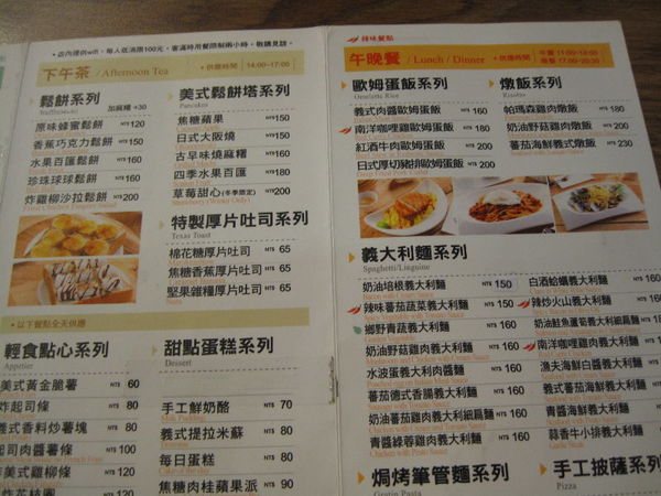 彼恩堤咖啡( PNT Cafe )捷運雙連站%2F台北早午餐%2F