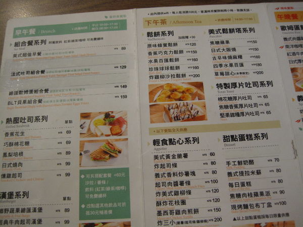 彼恩堤咖啡( PNT Cafe )捷運雙連站%2F台北早午餐%2F