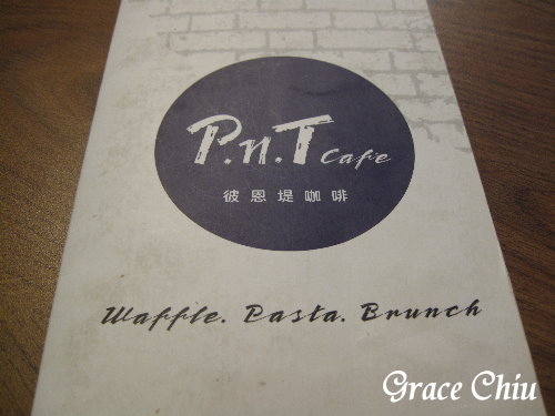 彼恩堤咖啡( PNT Cafe )捷運雙連站%2F台北早午餐%2F