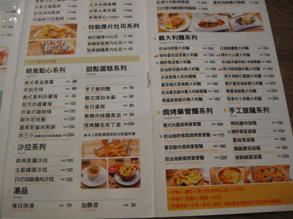 PNT Cafe(彼恩堤咖啡)捷運雙連站%2F台北早午餐%2F