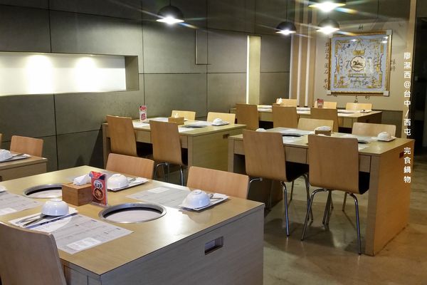 【台中/西屯】完食鍋物