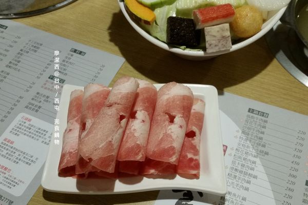 【台中/西屯】完食鍋物