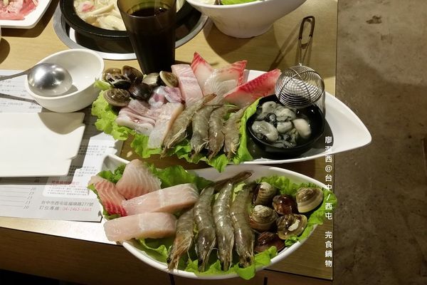 【台中/西屯】完食鍋物