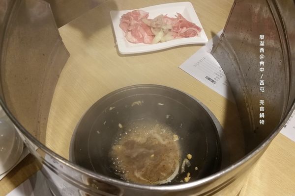 【台中/西屯】完食鍋物