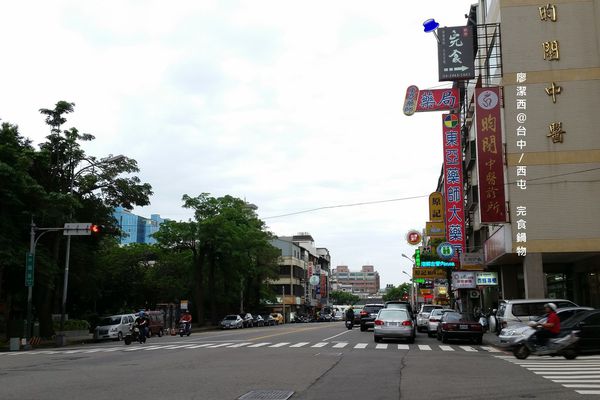 【台中/西屯】完食鍋物