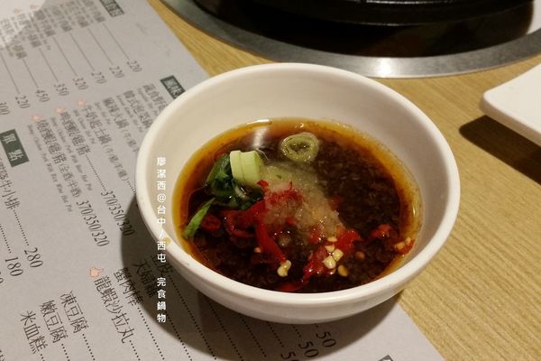 【台中/西屯】完食鍋物