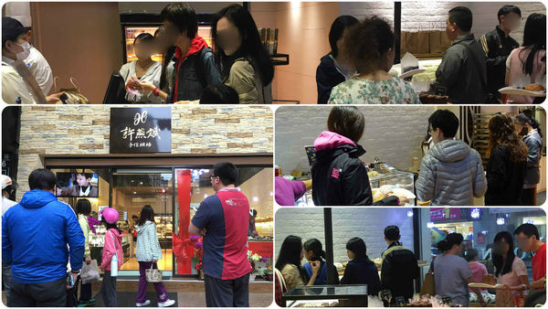 【新北美食】許燕斌手作烘焙-超熱門!新莊第一家世界金廚冠軍坐鎮的麵包店.新莊美食/新莊手作烘焙麵包/新莊西點麵包/新台灣麵包