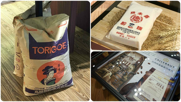 【新北美食】許燕斌手作烘焙-超熱門!新莊第一家世界金廚冠軍坐鎮的麵包店.新莊美食/新莊手作烘焙麵包/新莊西點麵包/新台灣麵包