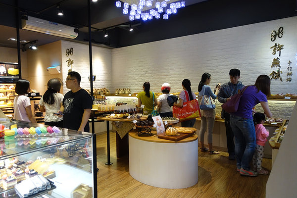 許燕斌手作烘焙 (2).jpg