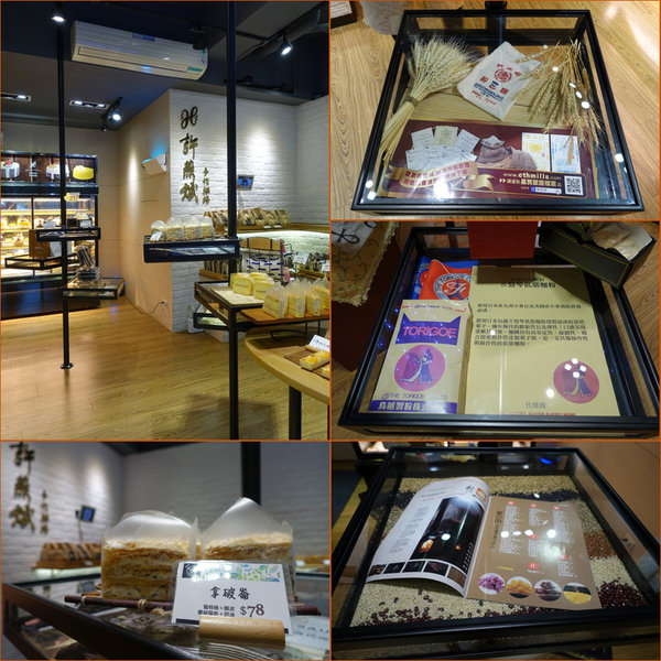 許燕斌手作烘焙 (12).jpg