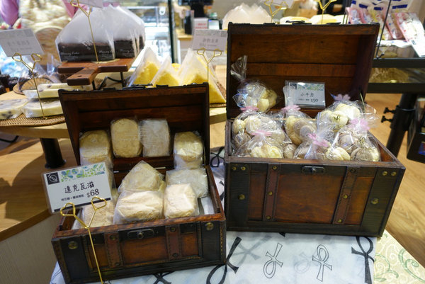 許燕斌手作烘焙 (18).JPG