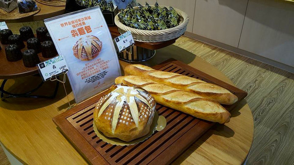 許燕斌手作烘焙 (11).jpg