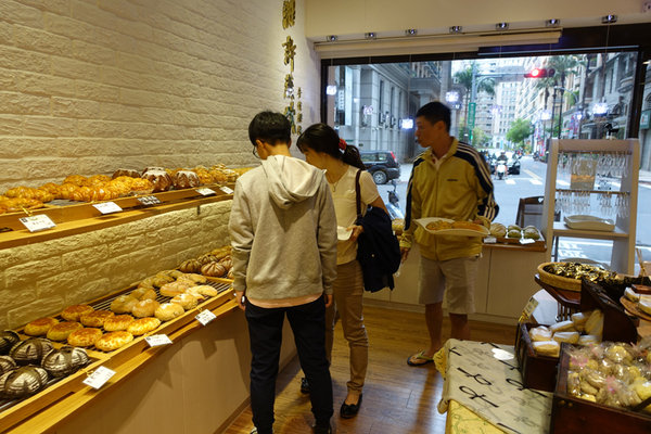 許燕斌手作烘焙 (10).jpg