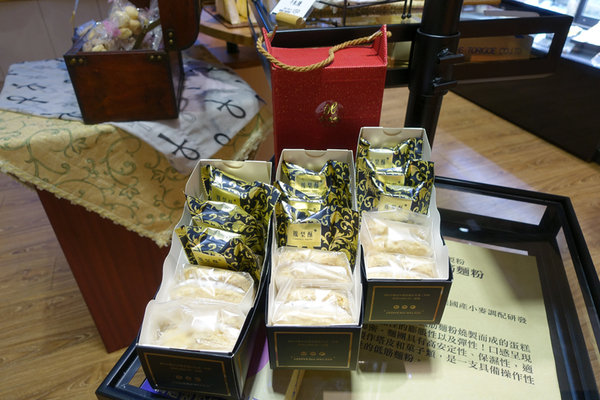 許燕斌手作烘焙 (41a).jpg