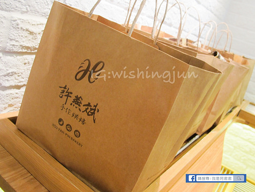 許燕斌手作烘焙_阿君君-2750