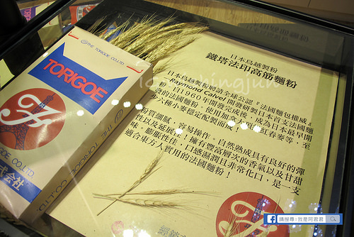 許燕斌手作烘焙_阿君君-2771