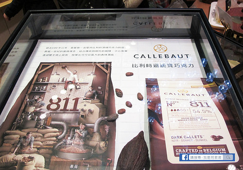 許燕斌手作烘焙_阿君君-2625