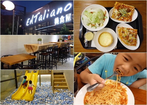 EATALIANO義食屋 (1).jpg