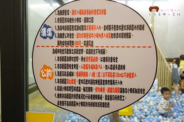 EATALIANO義食屋 (1).JPG